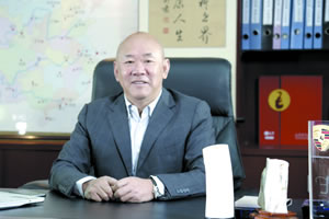 公司简介